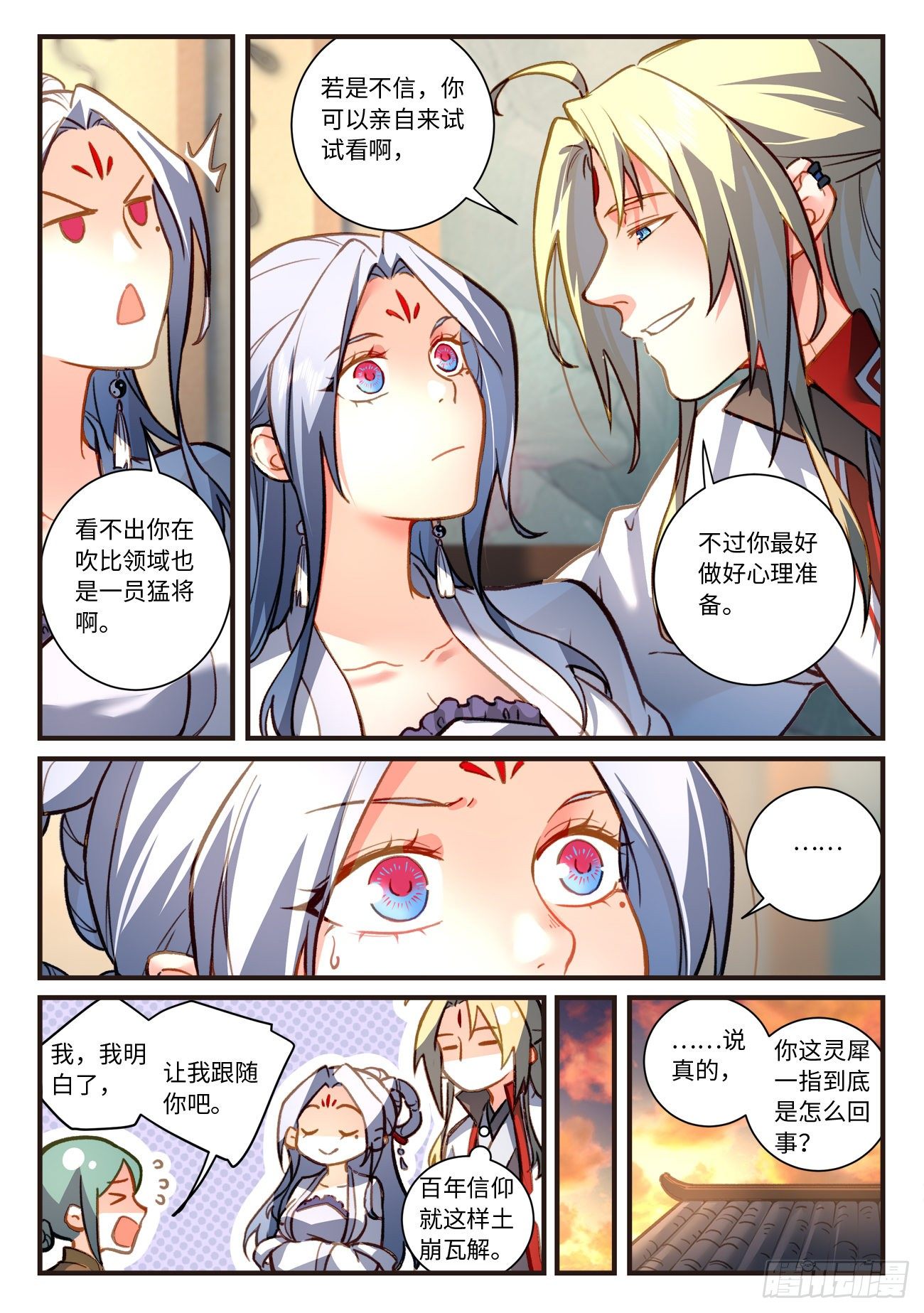 第七百零四章6