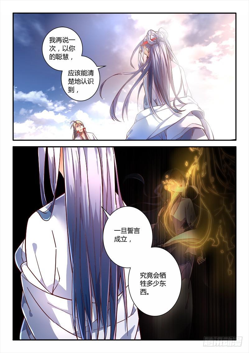 第二百三十五章5