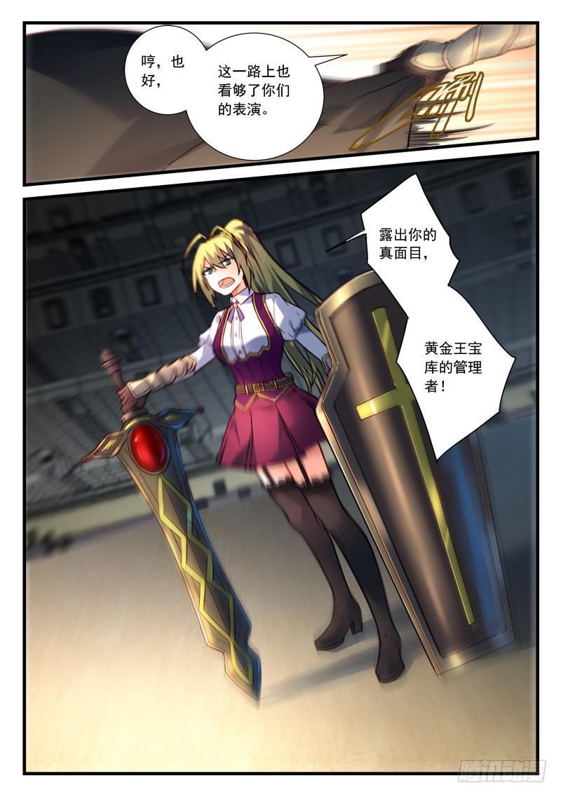 第四百五十一章12