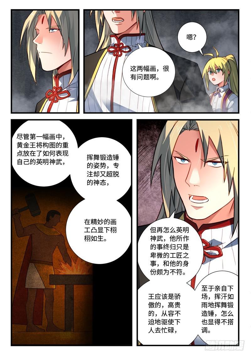 第五百三十五章2