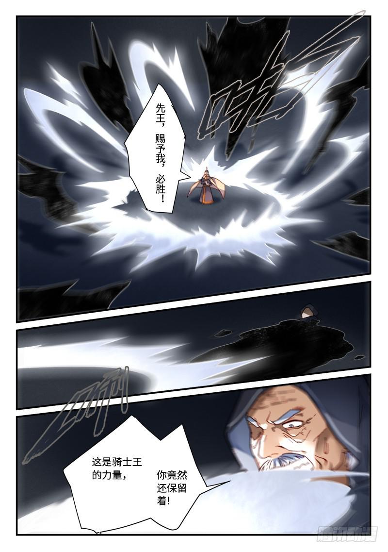 第四百八十三章5