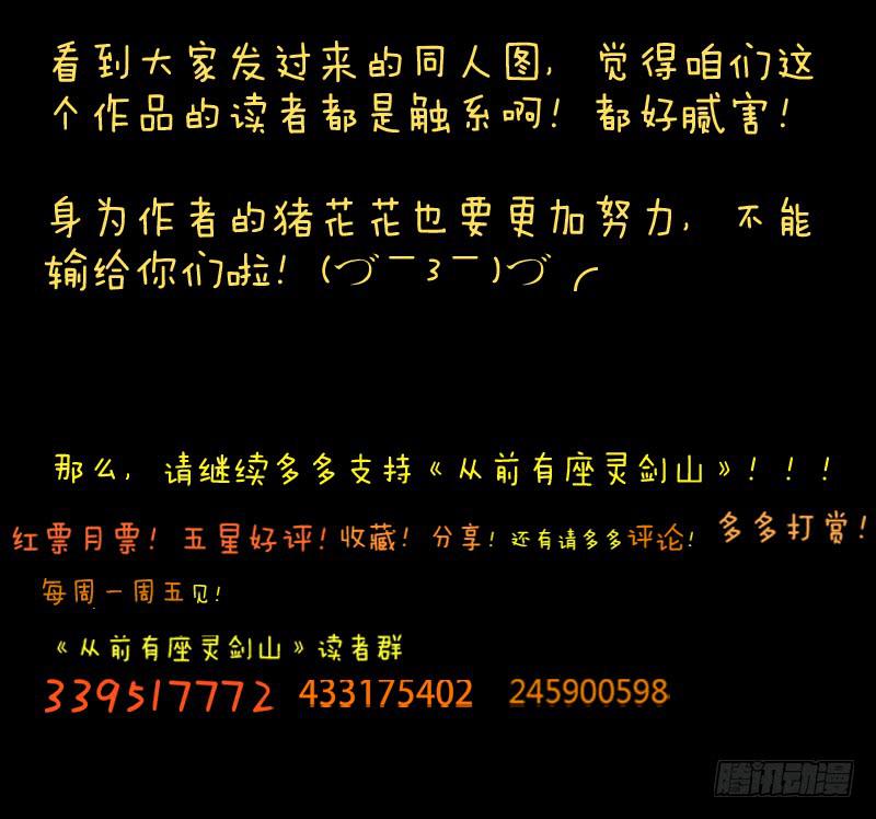 第八十五章12