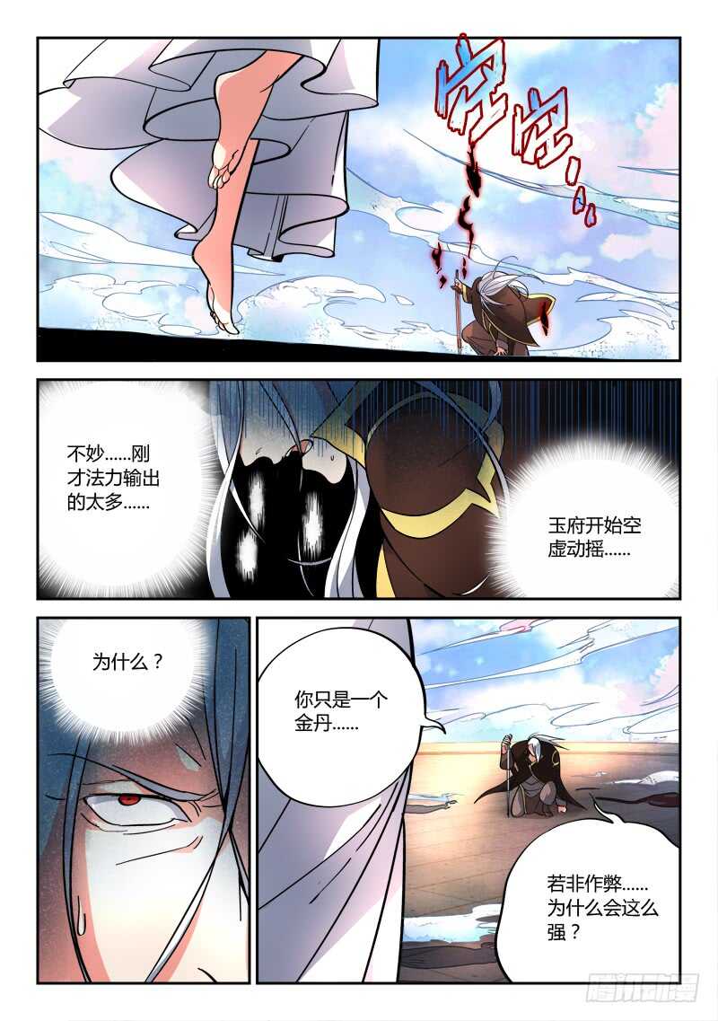 第六百四十四章2