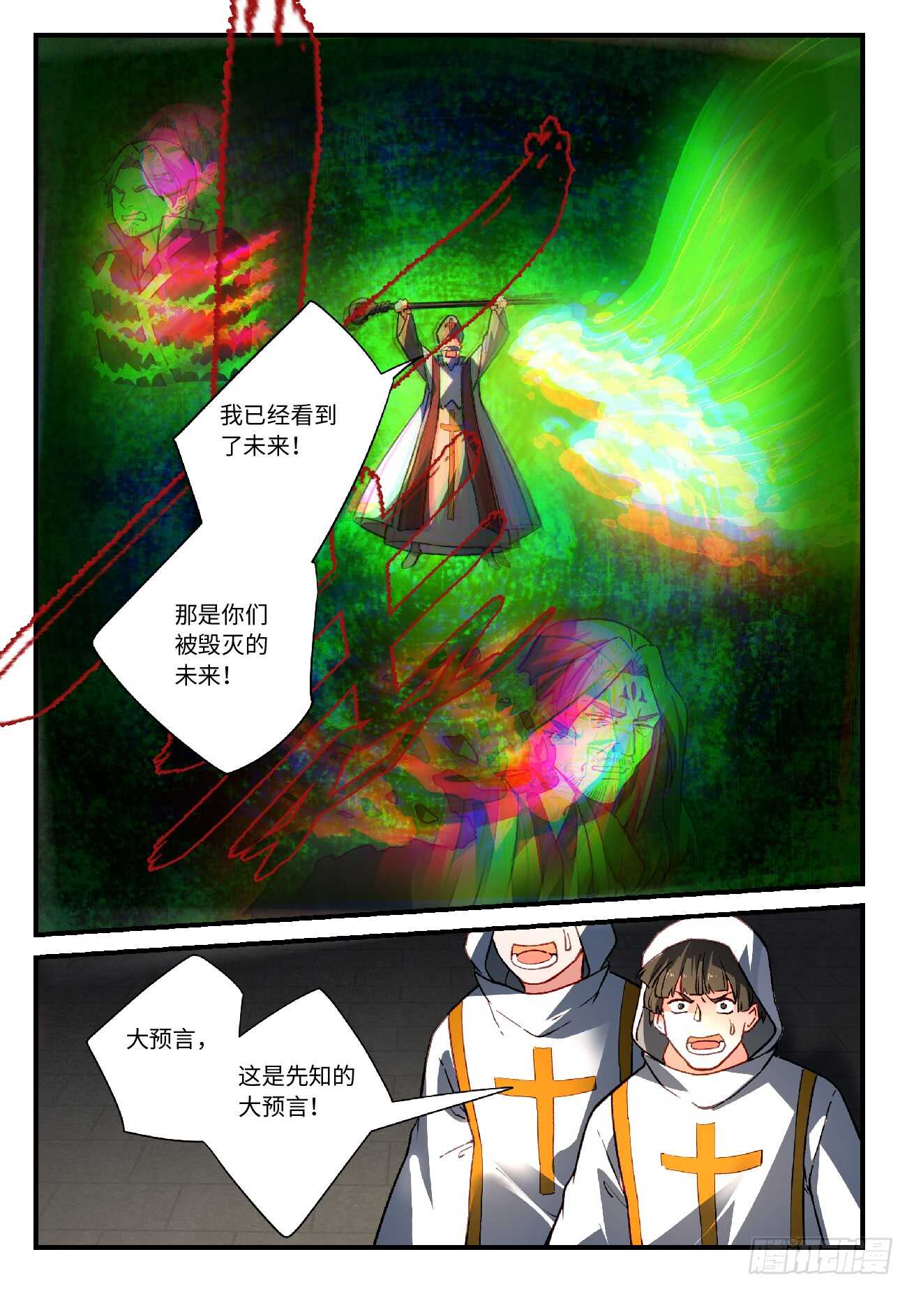 第五百六十四章10