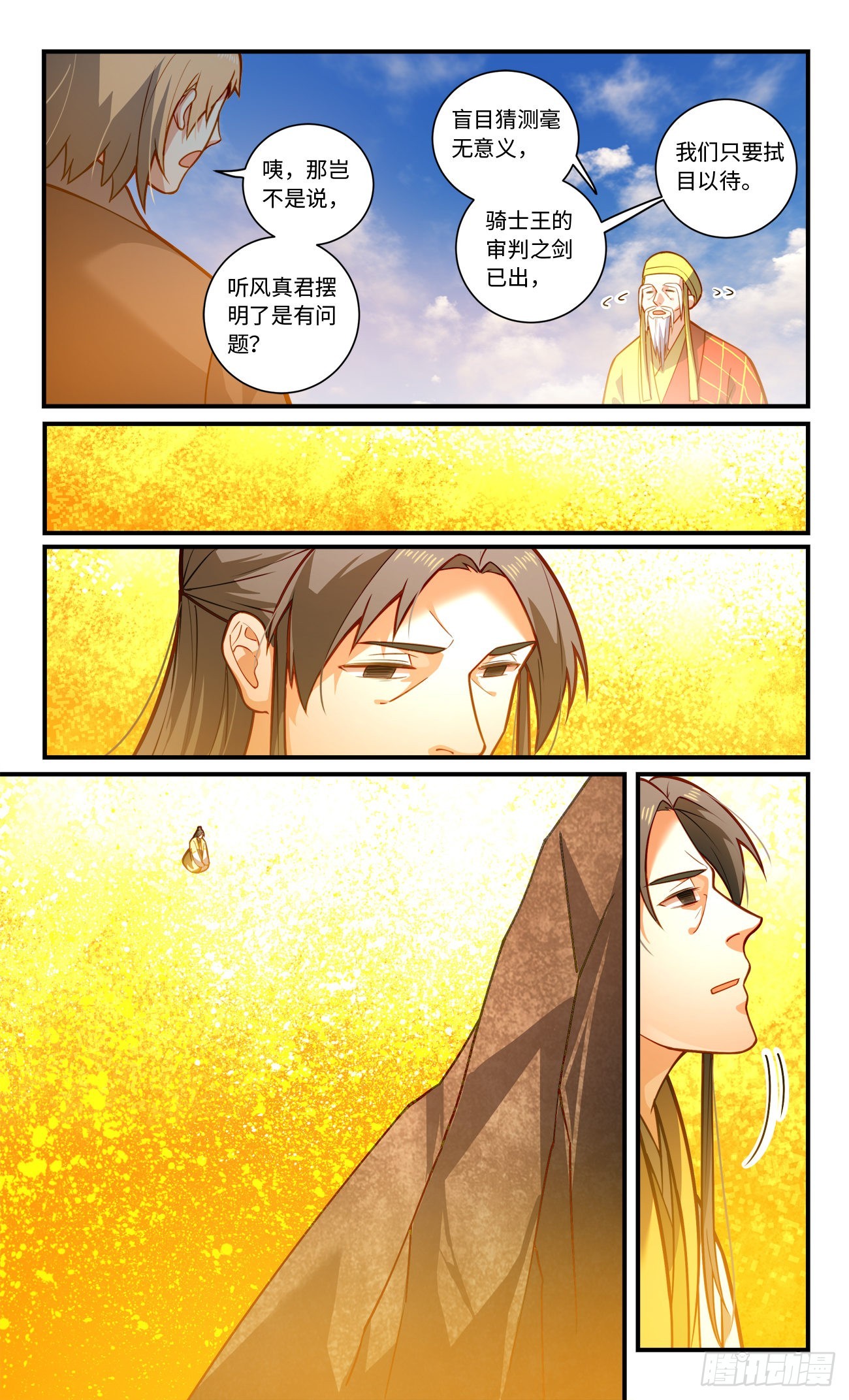 第八百一十七章7