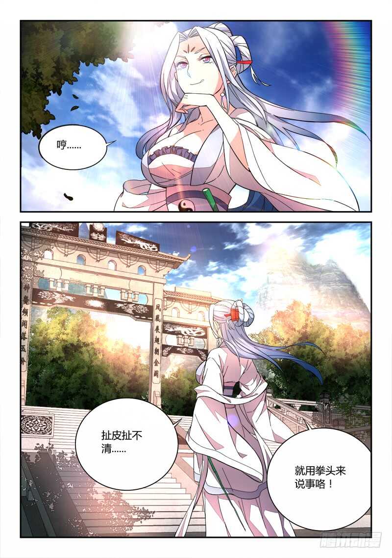 第六百三十八章10