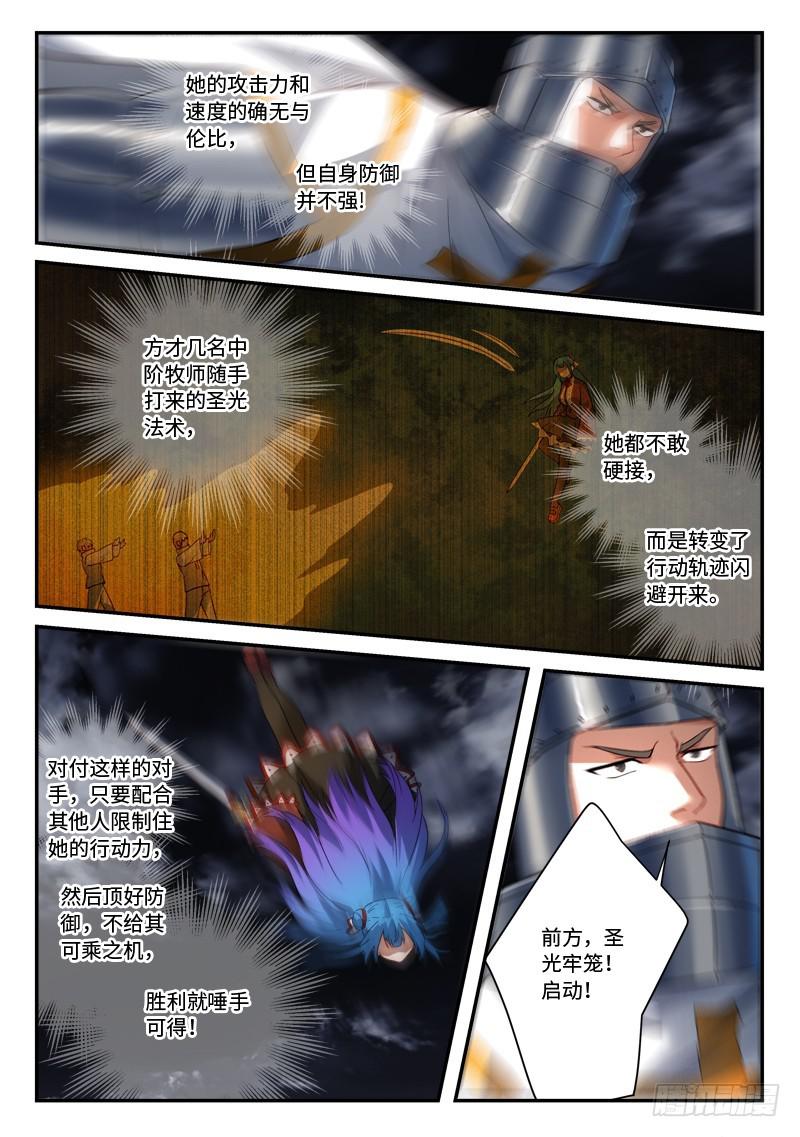 第四百九十八章10