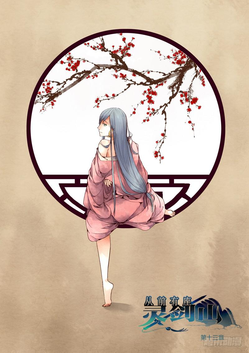 第十三章1