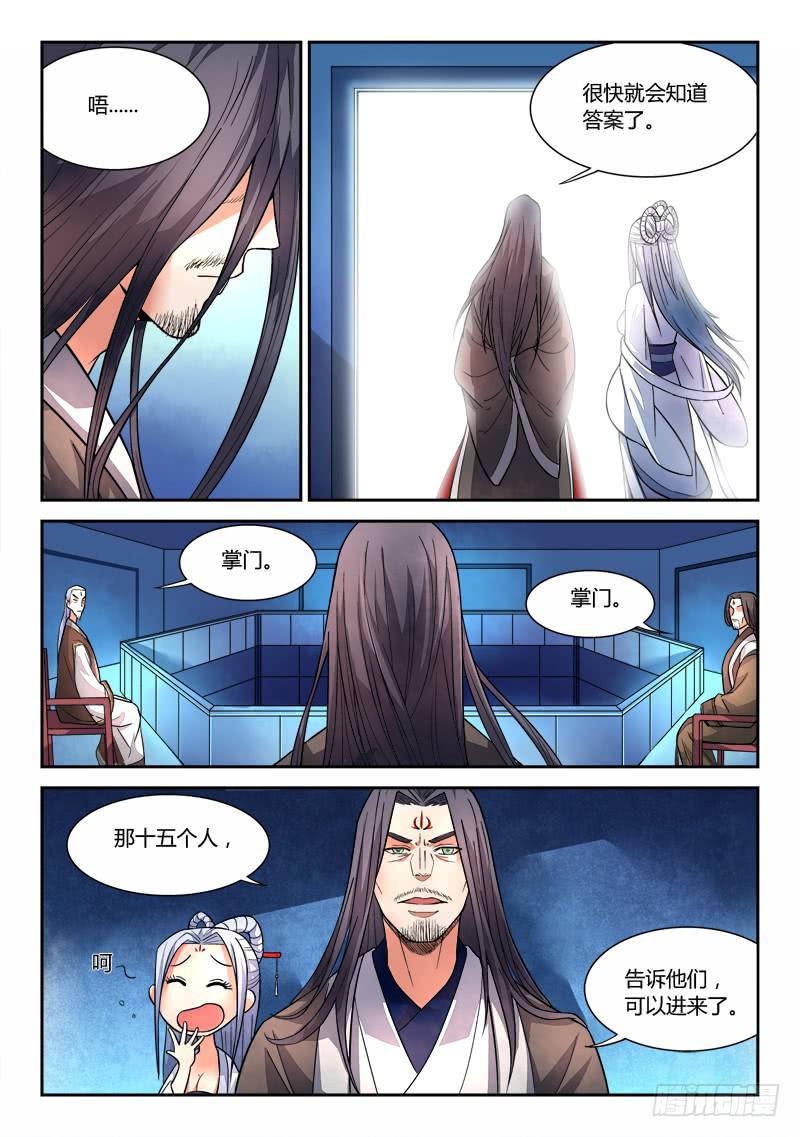 第二十一章7