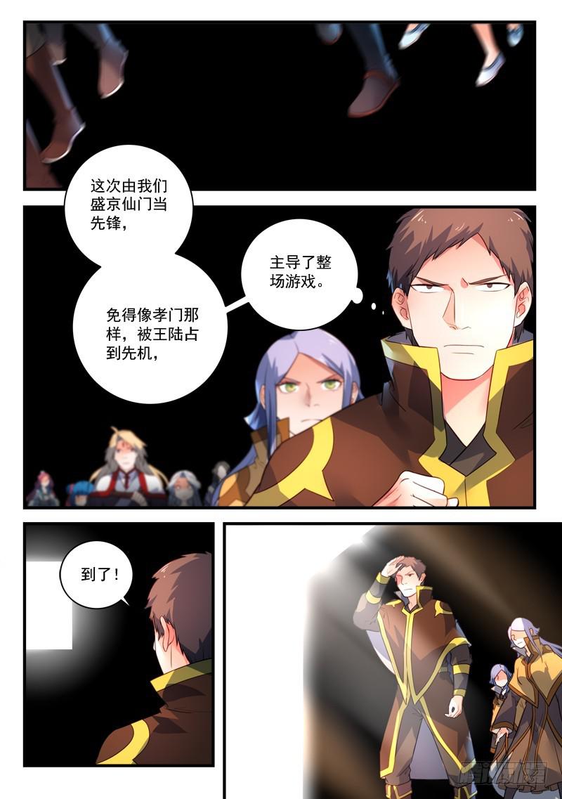第三百三十一章1