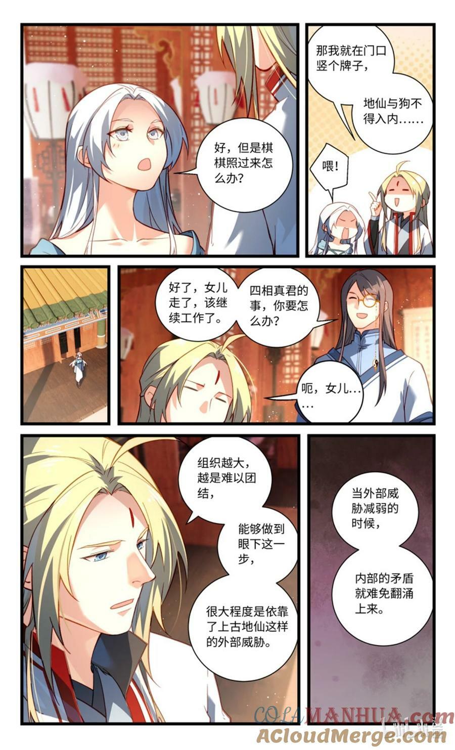 第八百五十五章6