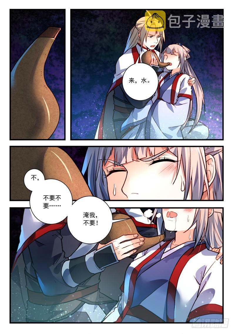 第四百零四章11