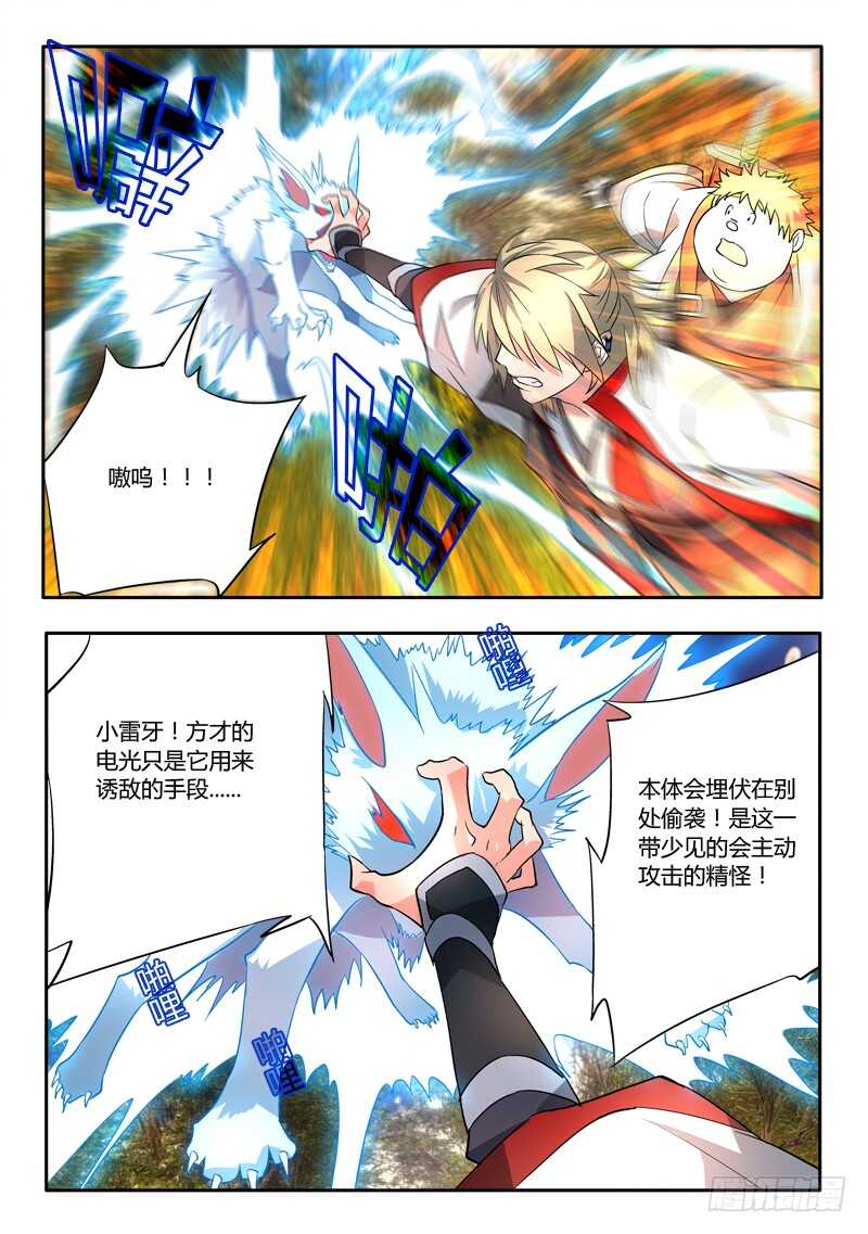 第六百二十六章8