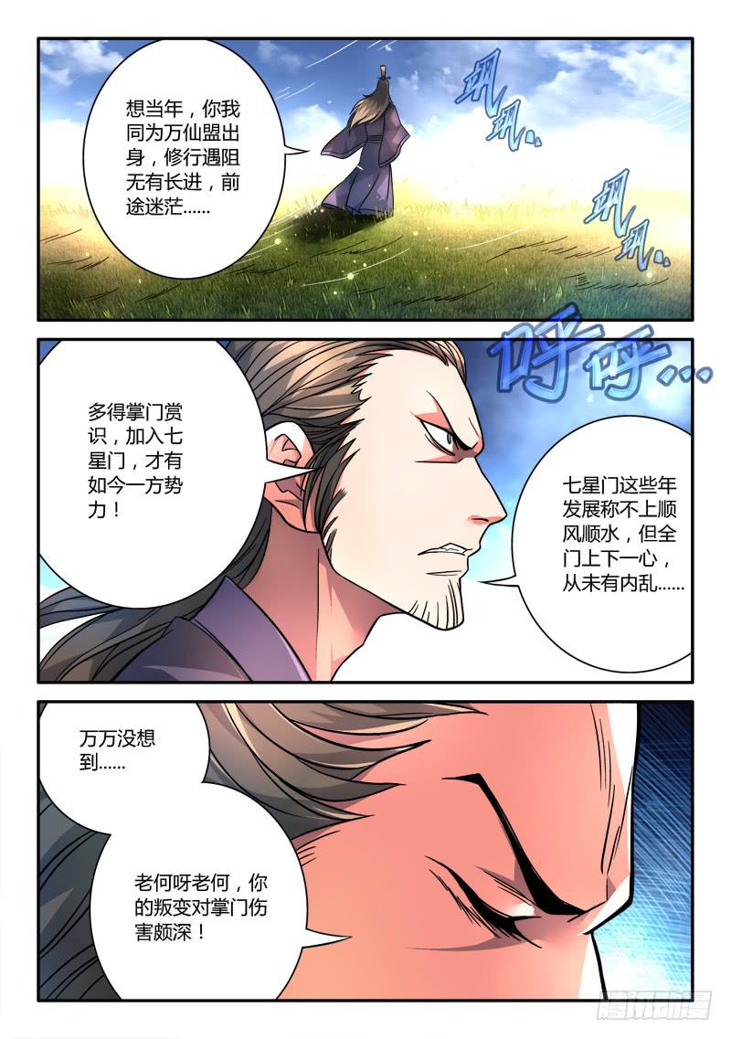 第一百零九章2