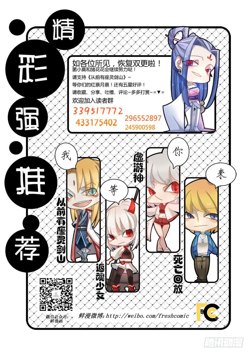 第一百零二章11