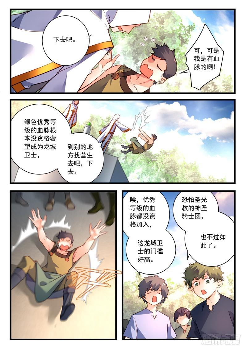 第四百六十二章5