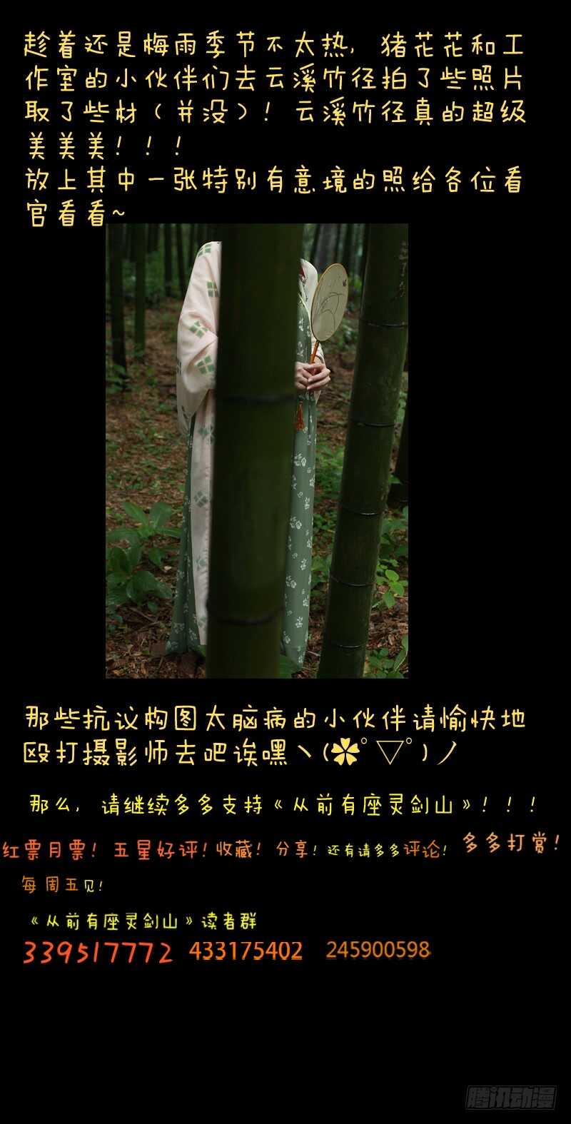 第六百六十章11