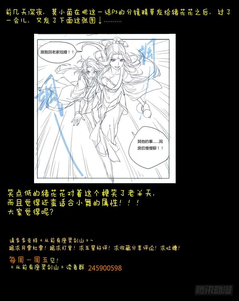 第五百九十五章11