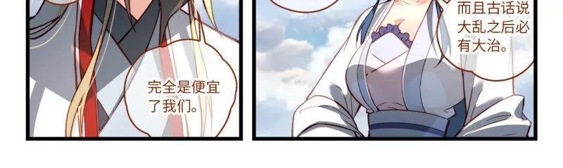 第八百六十七章5