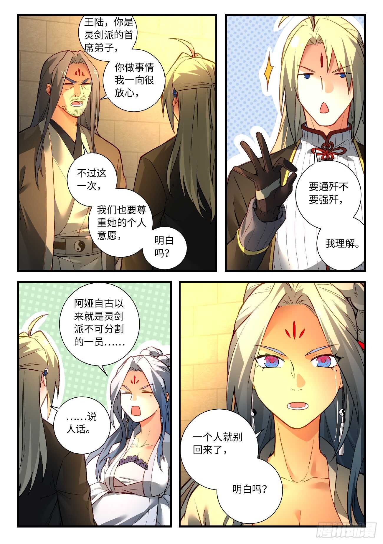 第五百六十八章5