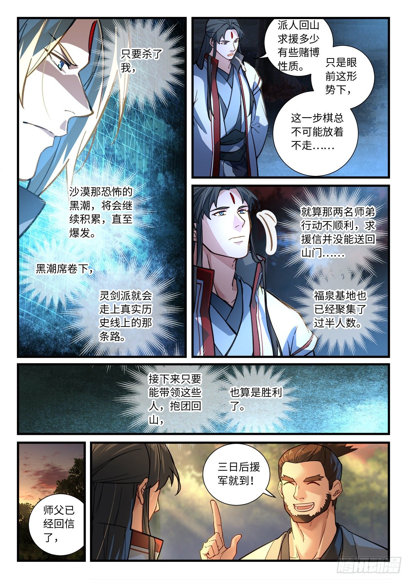 第六百六十八章1