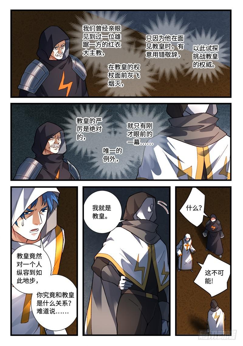 第五百二十九章5
