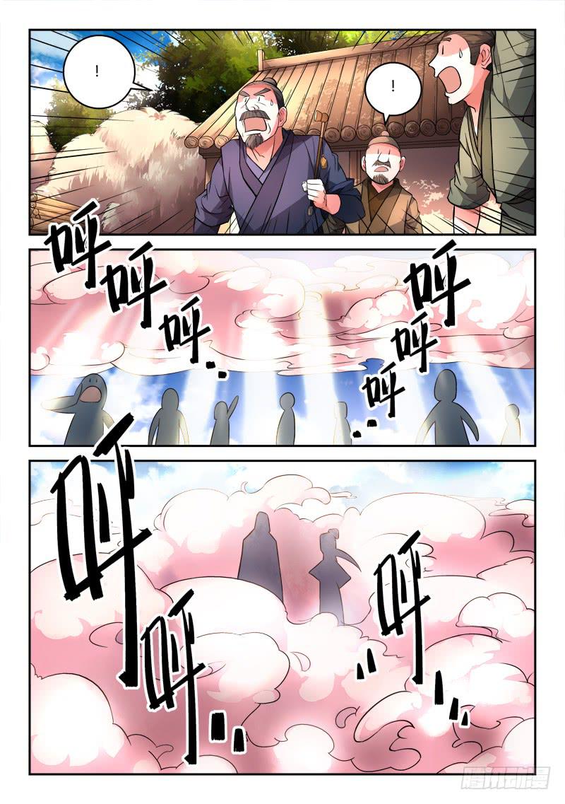 第九十九章7