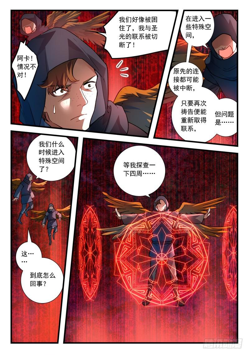 第四百三十五章5