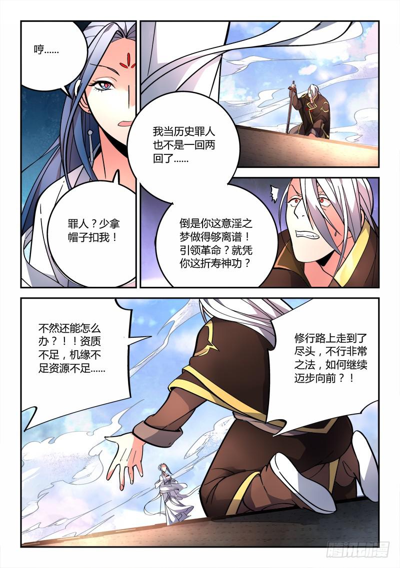 第七十四章7