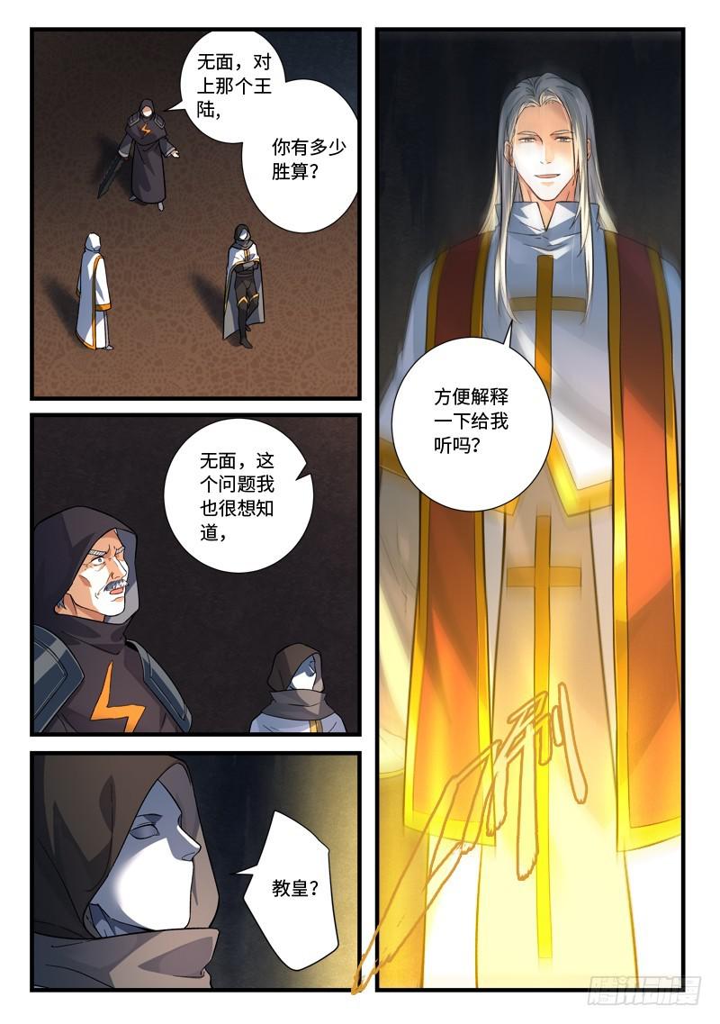 第五百二十九章1