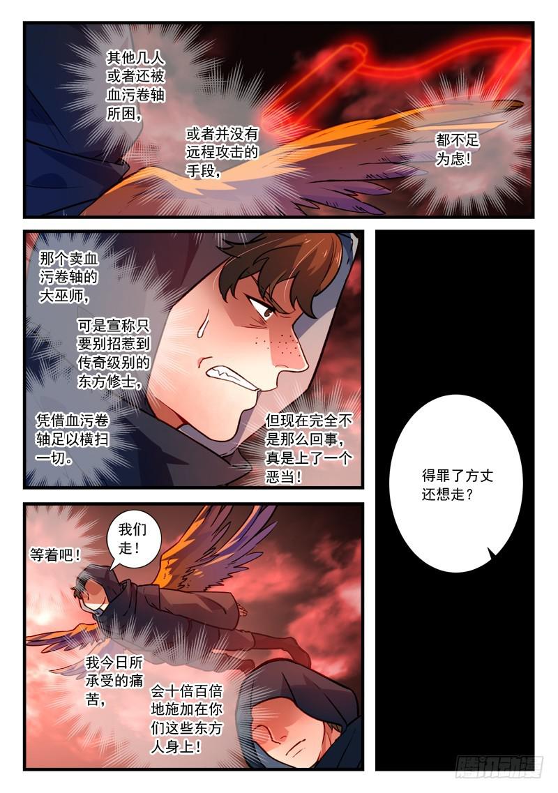 第四百三十五章3