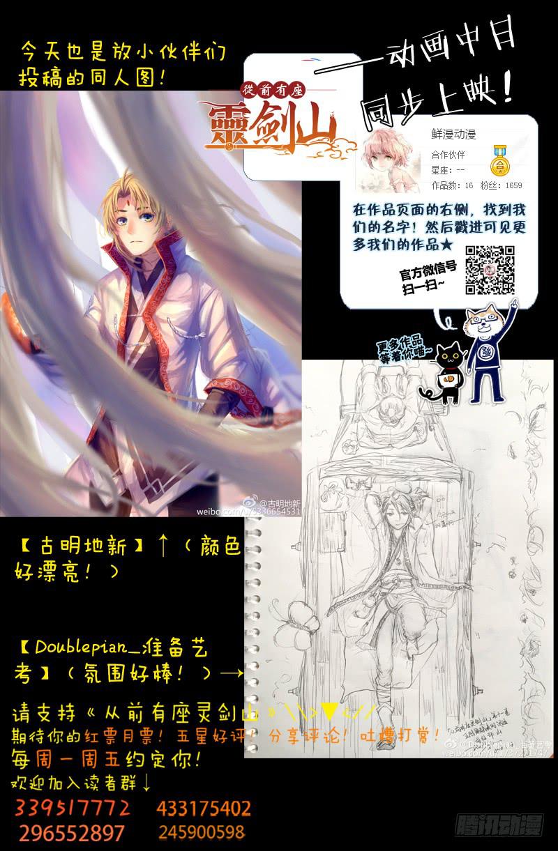 第一百三十二章12