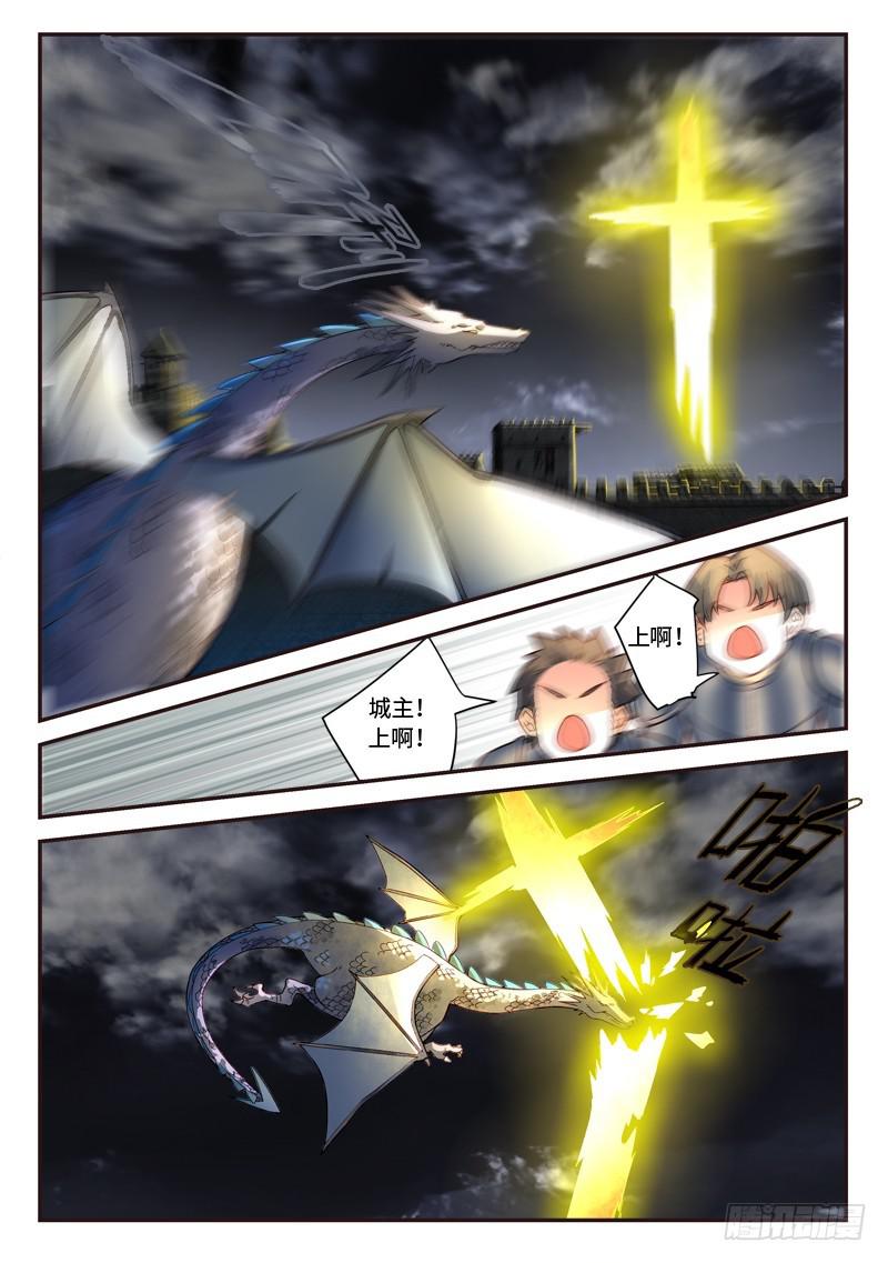 第四百九十二章9
