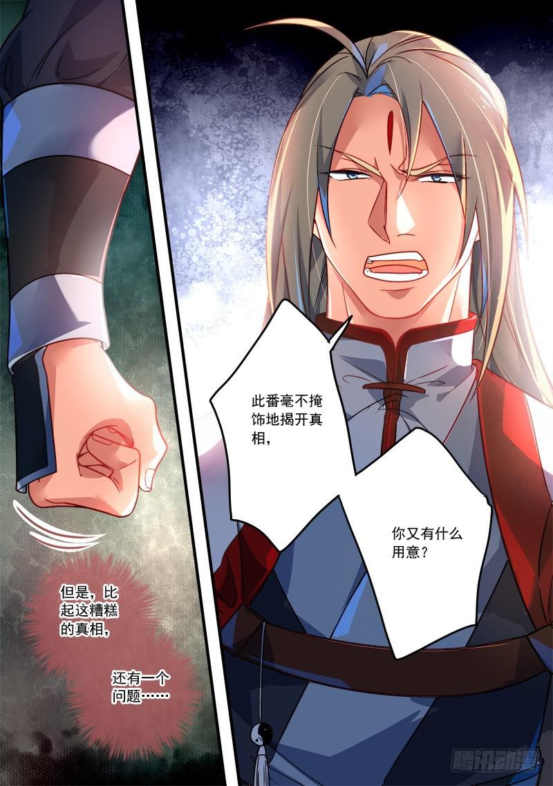 第三百六十章10