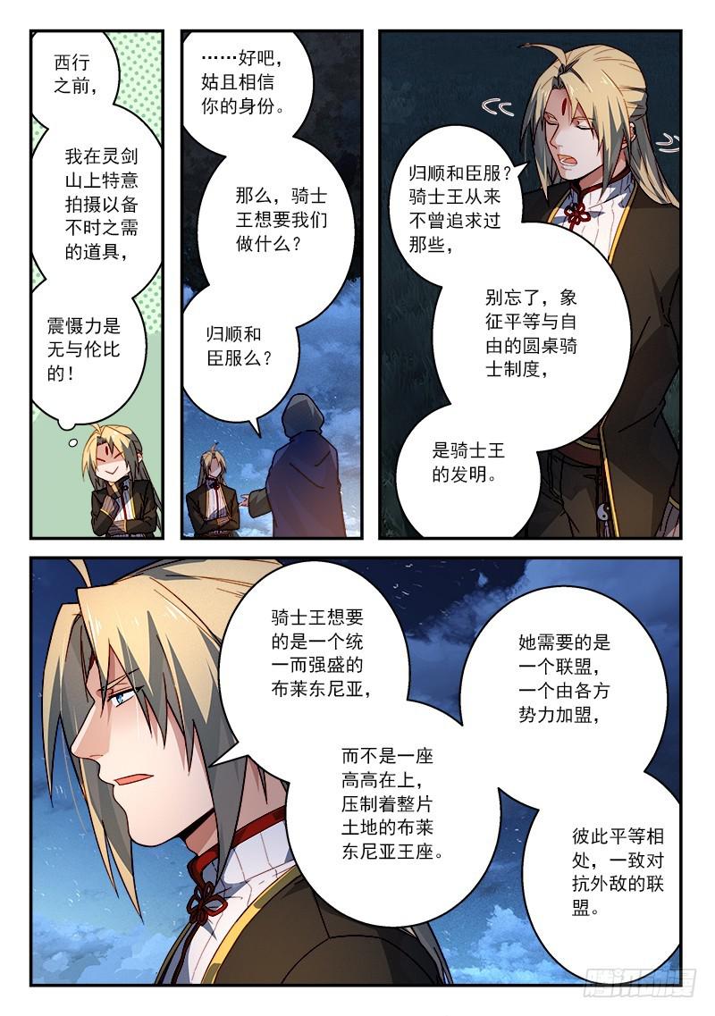 第五百一十章5