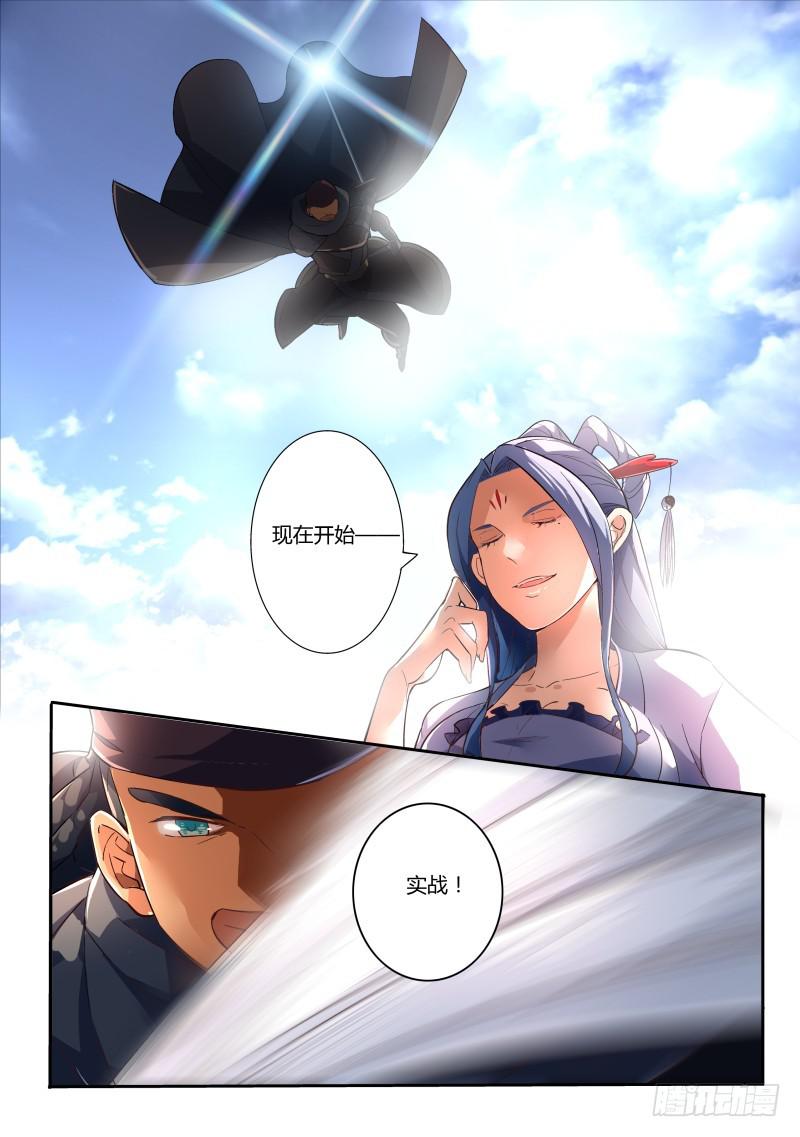 第二百三十六章8
