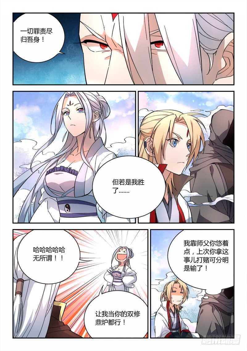 第六百四十一章6