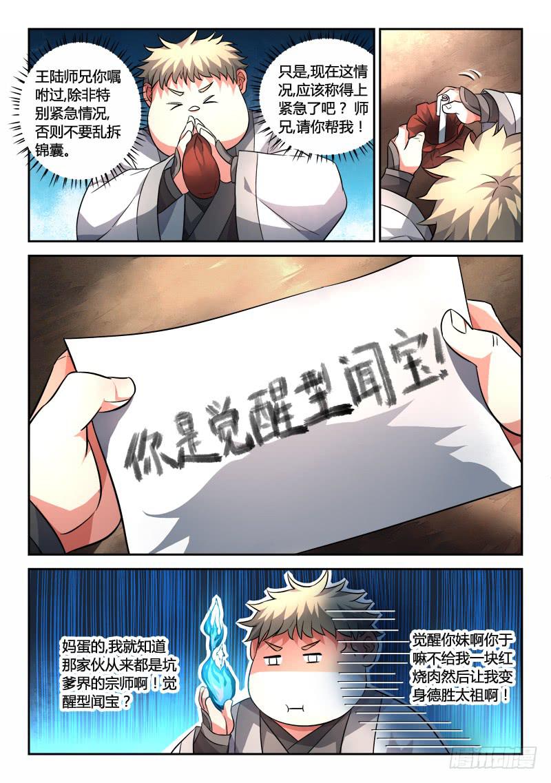 第一百二十五章6