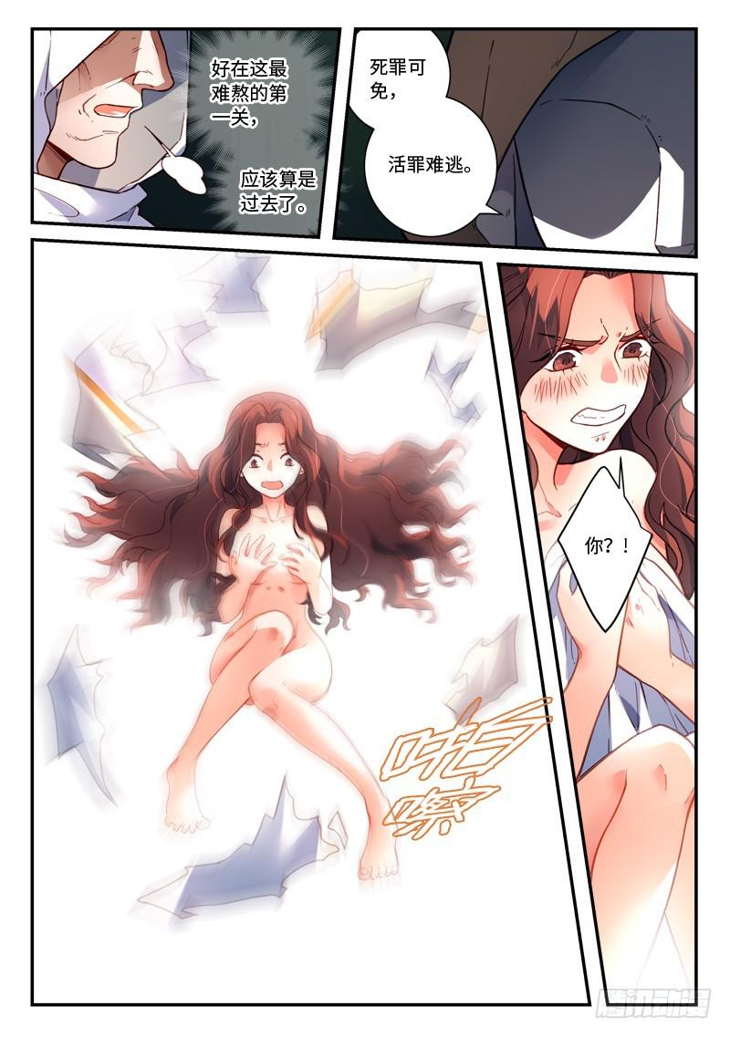 第四百八十八章5