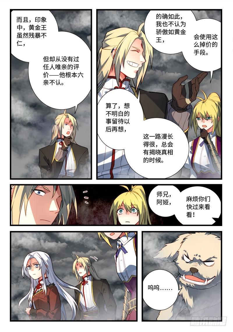 第五百三十三章9