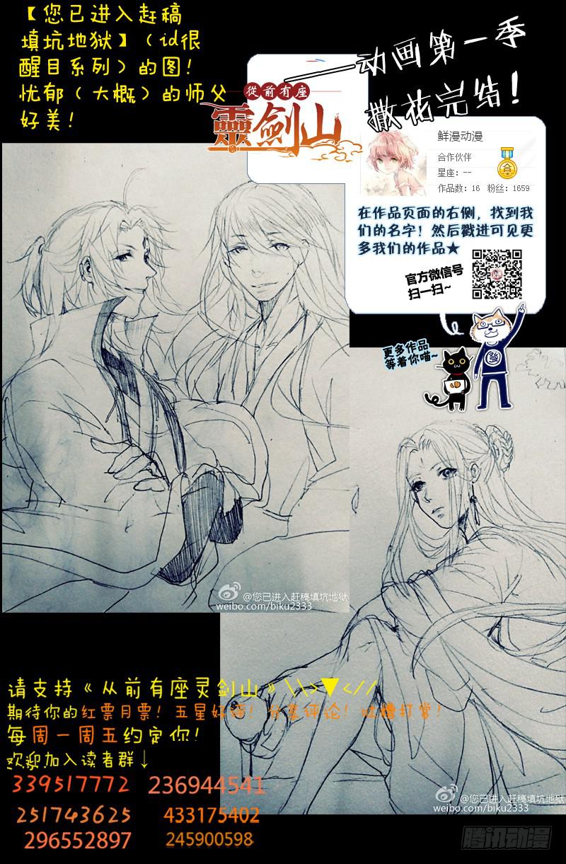 第一百五十一章10