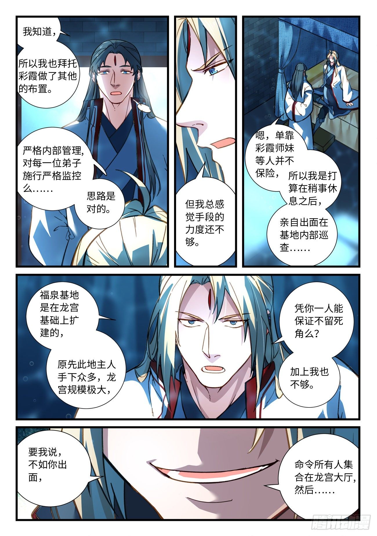 第六百六十八章6