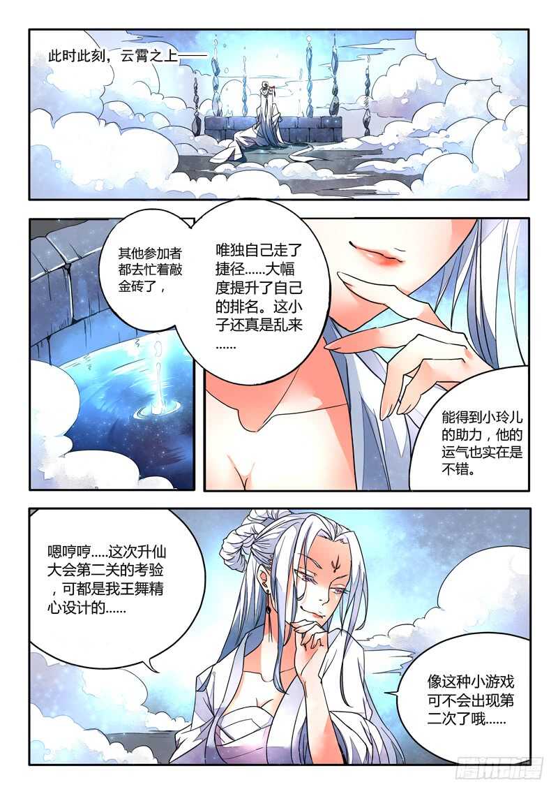 第五百七十七章5
