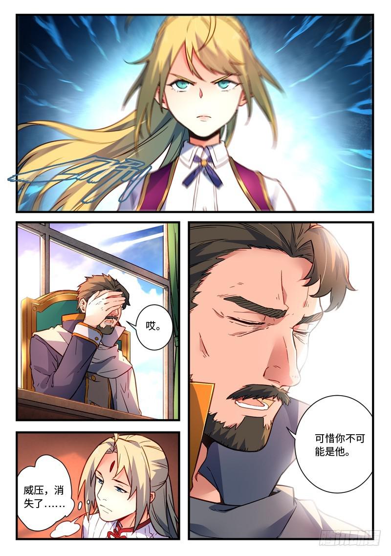 第四百七十二章7