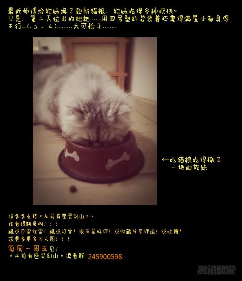 第十九章11