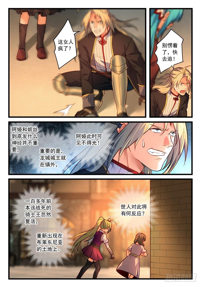 第四百六十三章7