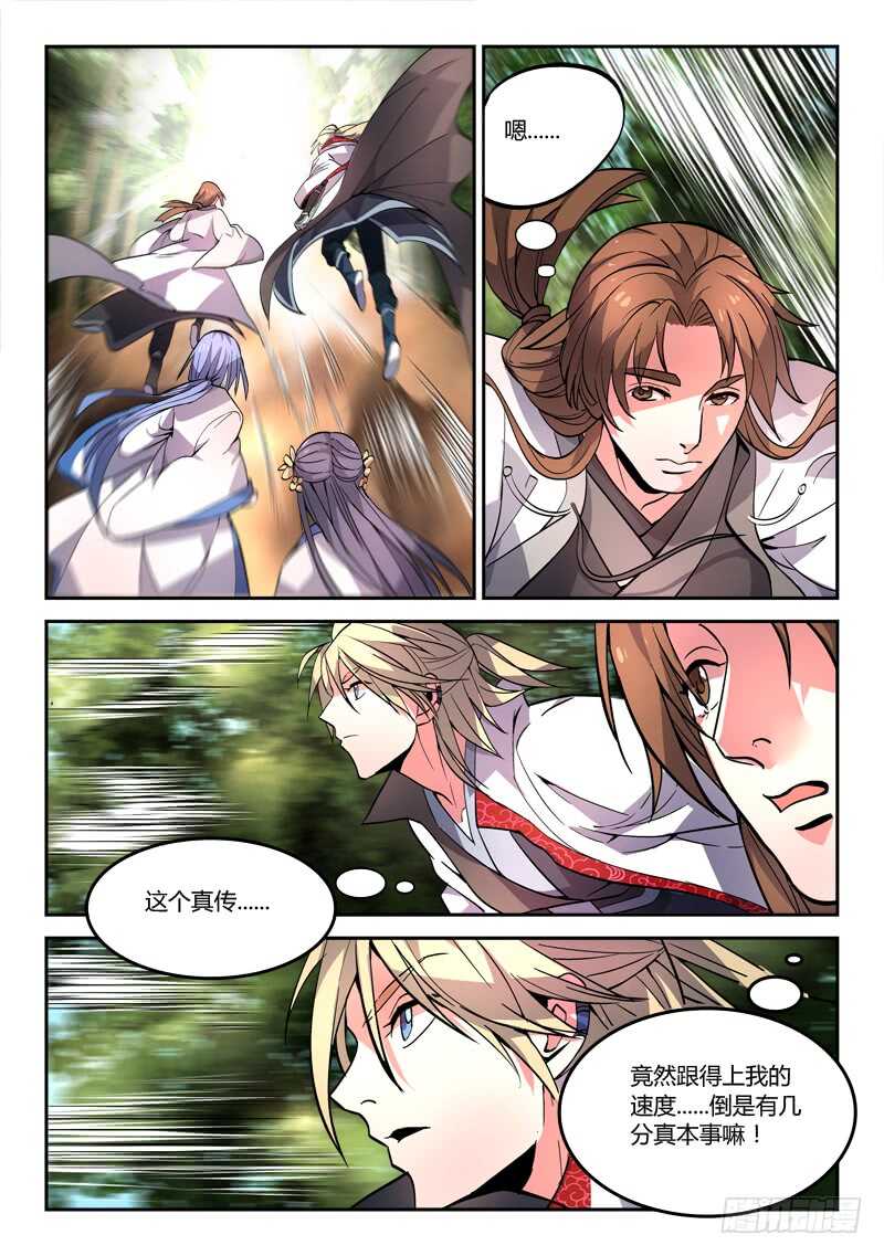 第六百一十章3