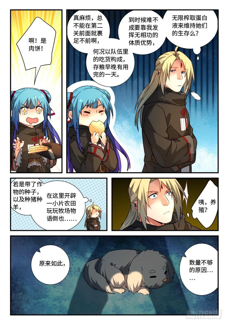第五百二十章6