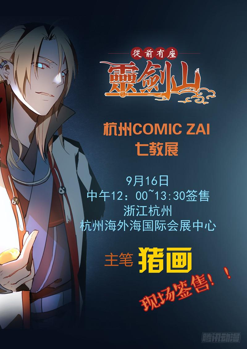第一百八十五章11