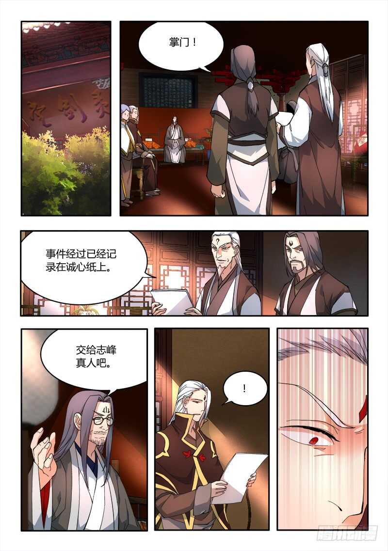 第六百三十九章1